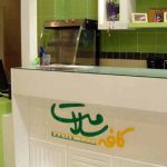 Cafe-Salamat-4