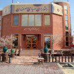 saba ye Isfahan