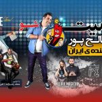 dinamitshow-1