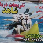 ShahedClub-1