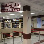 kidhhospitaldrugstor1