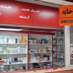 kidhhospitaldrugstor2