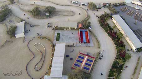 سافاری کیش