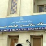 sadaf