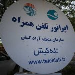 telekish1