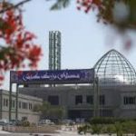 مصلای بزرگ کیش
