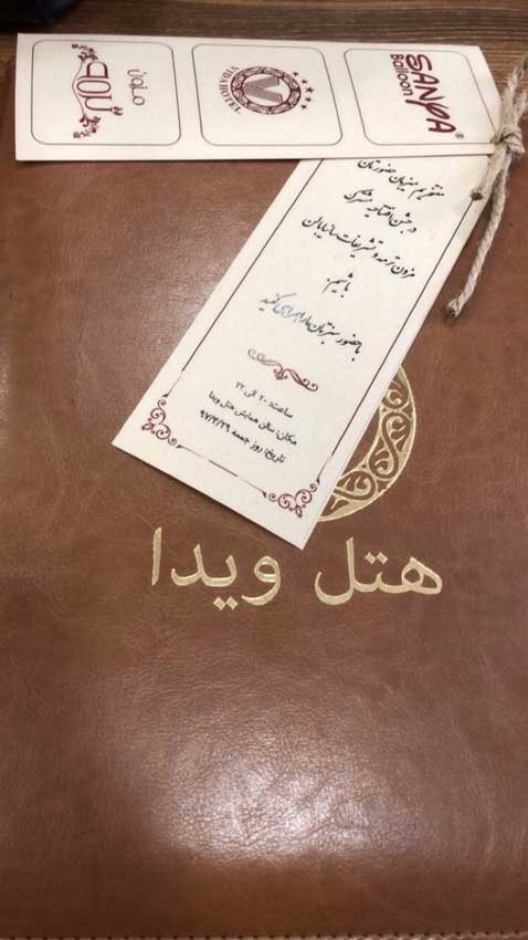 مراسم افتتاحيه شعبه های دوم مزون ترمه و سانیا بالون