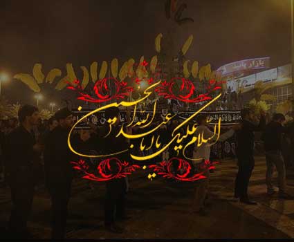 ساعت کاری بازارهای کیش در محرم ۱۳۹۷