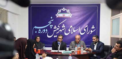 انتخابات داخلی سالیانه شورای شهر جزیره کیش