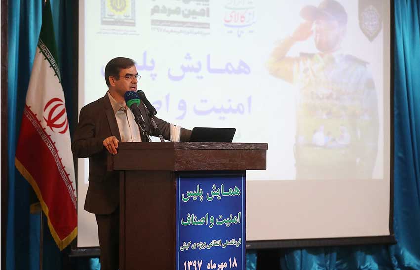 همایش پلیس، امنیت و اصناف در کیش