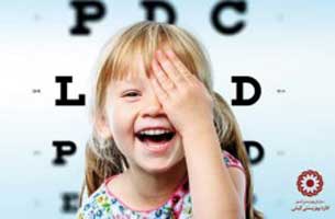 طرح پیشگیری از تنبلی چشم در کیش