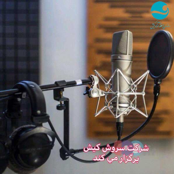 دوره جديد مهارت های رسانه در کیش