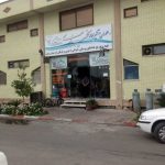 bakhtiari-kish-2
