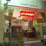 bakhtiari-kish-3