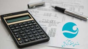 بخشودگی جرایم تأخیر پرداخت بدهی به سازمان منطقه آزاد کیش