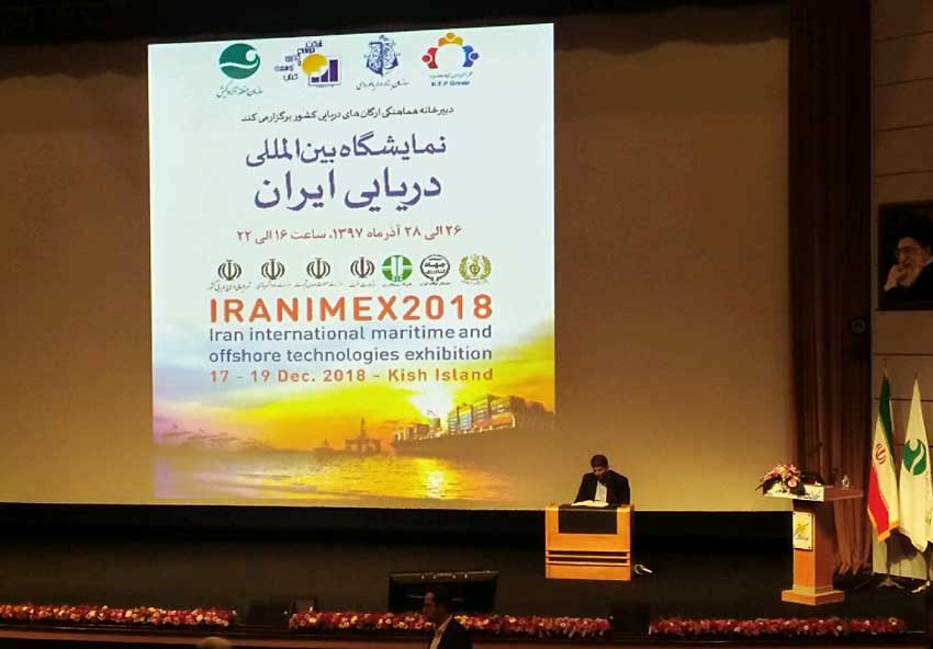 افتتاح نمایشگاه بین المللی دریایی جمهوری اسلامی ایران