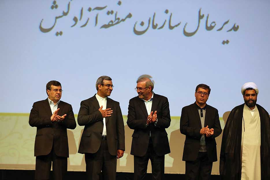 انتصاب مدیر عامل سازمان منطقه آزاد کیش