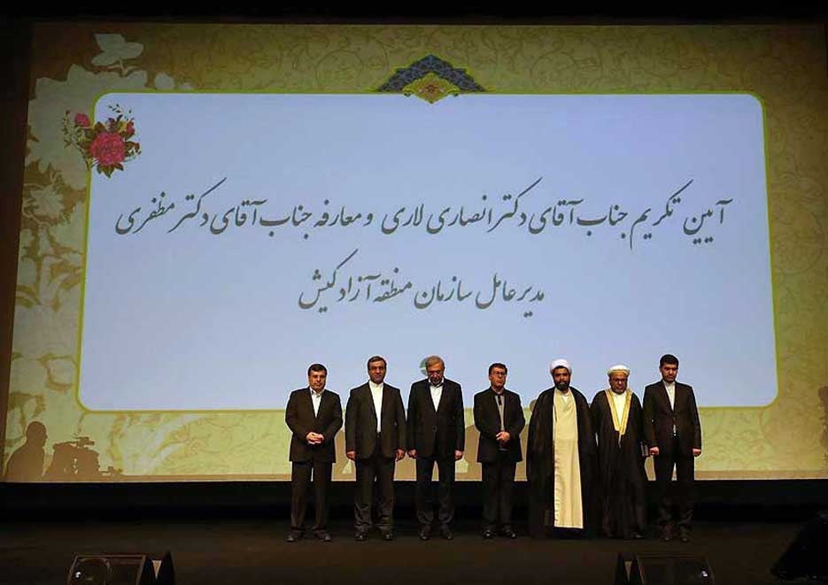 انتصاب مدیر عامل سازمان منطقه آزاد کیش