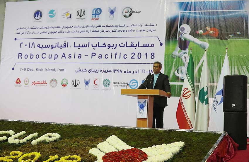 افتتاح دومین دوره مسابقات ربوکاپ آسیا