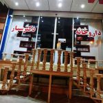 sayyar-farmacy-kish