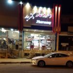 sayyar-farmacy-kish-2