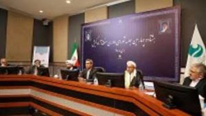 جلسه بررسی برگزاری جشن جهانی نوروز در کیش