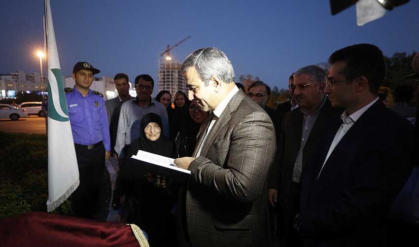 نامگذاری یک میدان در کیش به نام پرستار