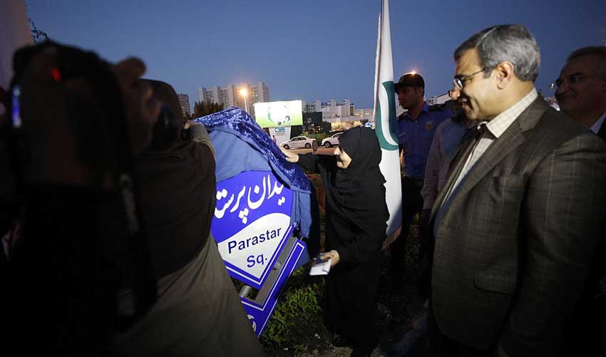 نامگذاری یک میدان در کیش به نام پرستار