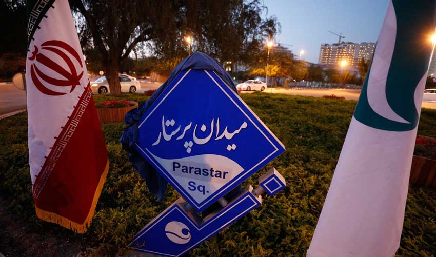 نامگذاری یک میدان در کیش به نام پرستار