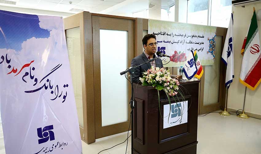 افتتاح شعبه بیمه سرمد در کیش
