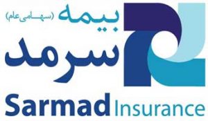 افتتاح شعبه بیمه سرمد در کیش