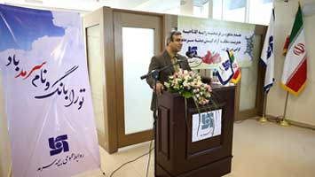 افتتاح شعبه بیمه سرمد در کیش