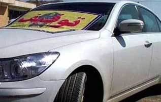 رفع توقیف خودروها و موتورسیکلتها در کیش