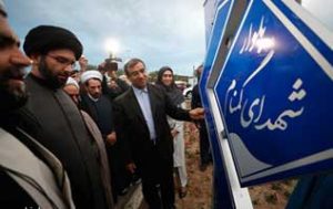 نامگذاری یک بلوار در کیش به نام شهدای گمنام