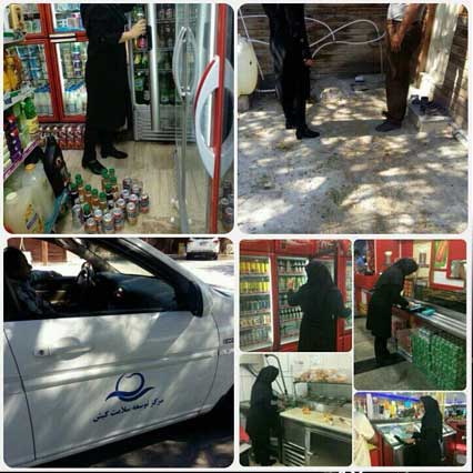 پیگیری شکایات مردمی توسط مرکز توسعه سلامت کیش