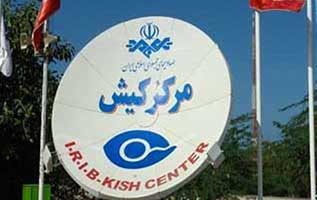 بیش از پانصد ساعت برنامه نوروزی در صدا و سیمای کیش