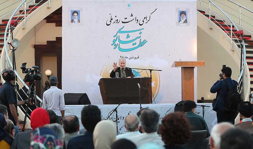 برگزاری مراسم بزرگداشت عطار در کیش