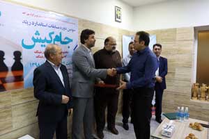 برگزاری مسابقات شطرنج استاندارد جام کیش