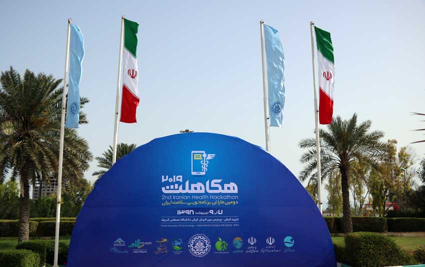 برگزاری دومین ماراتن برنامه نویسی سلامت در کیش