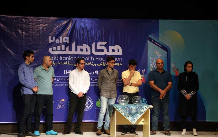 برگزاری دومین ماراتن برنامه نویسی سلامت در کیش