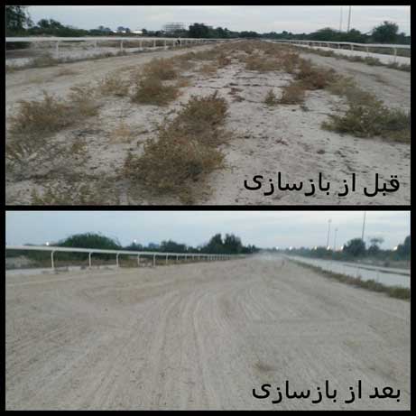 بازسازی پیست کورس سوارکاری کیش