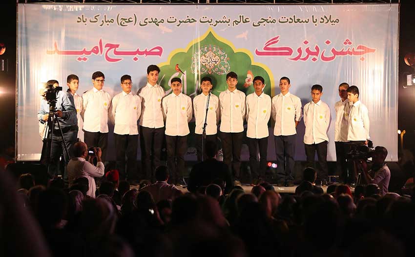برگزاری جشن میلاد امام زمان در کیش