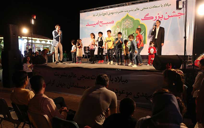 برگزاری جشن میلاد امام زمان در کیش