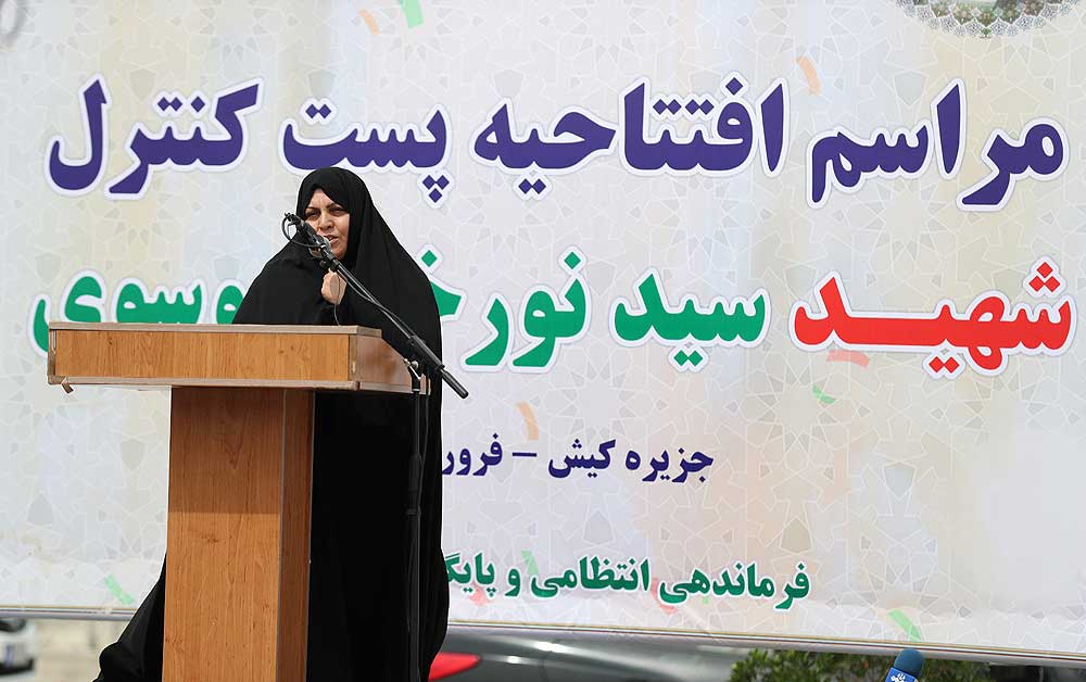 افتتاح پست کنترل شهید نورخدا در بندرگاه کیش