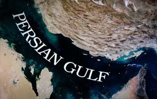 ثبت جهانی نام خلیج فارس به مالکیت ایران