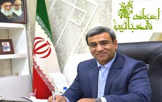 پیام تبریک دکتر مظفری به مناسبت اعیاد شعبانیه