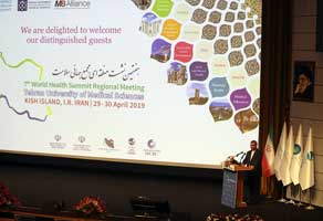 آغاز به کار نشست منطقه ای مجمع جهانی سلامت در کیش