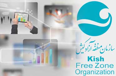 برگزاری اولین شورای ارتقای سلامت اداری در کیش