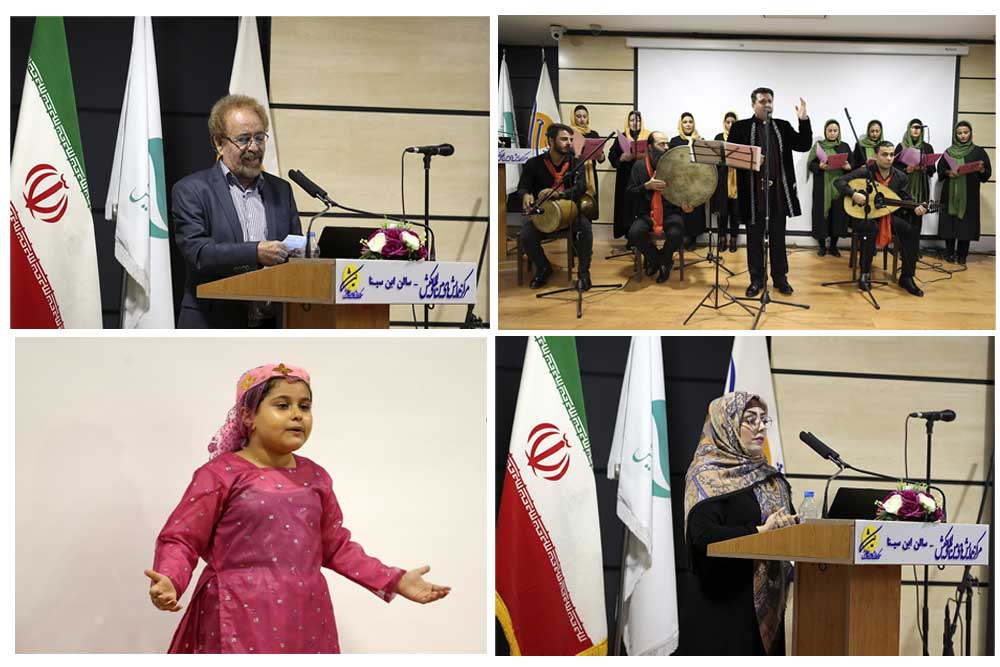 مراسم بزرگداشت فردوسی و خیام در کیش