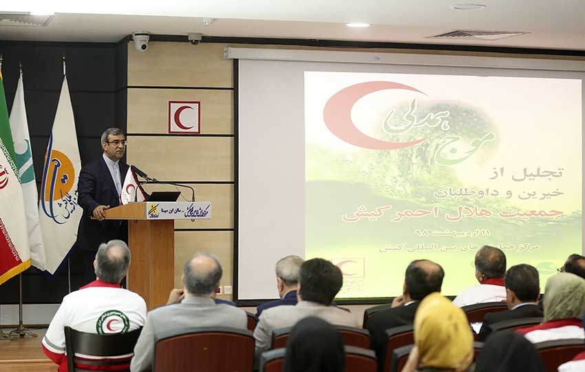 مراسم تقدیر از خیرین و داوطلبان هلال احمر کیش